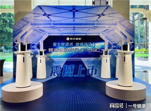 駿豐頻譜 以科技守護健康，為人民福祉保駕護航